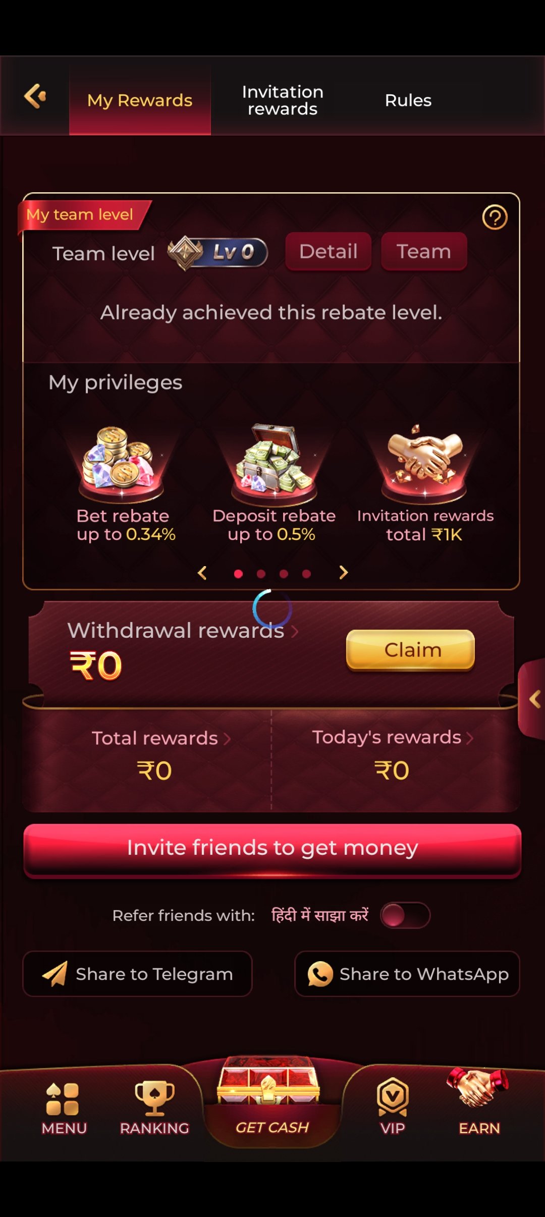 IC7 Game app VIP and loyalty programme screen