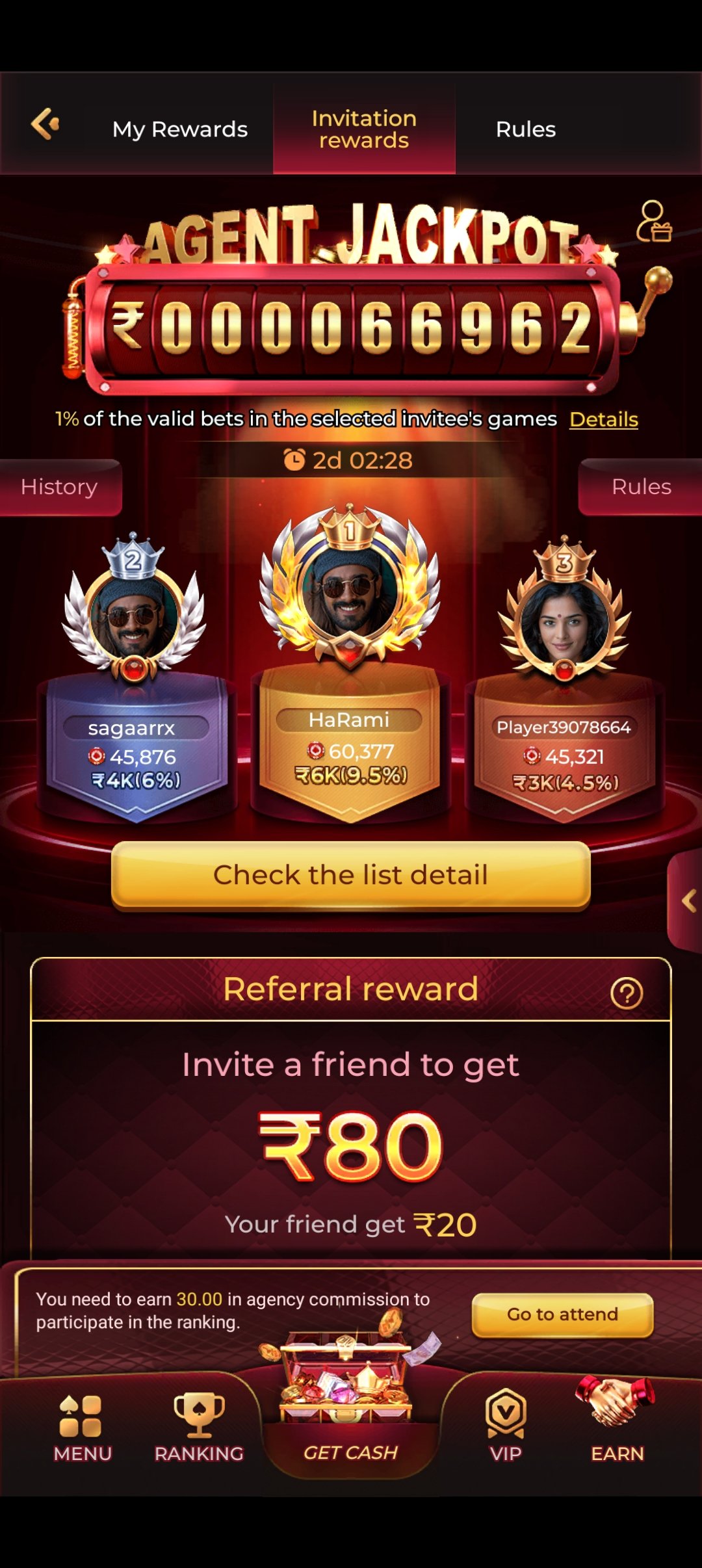 IC7 Game app support and help centre screen